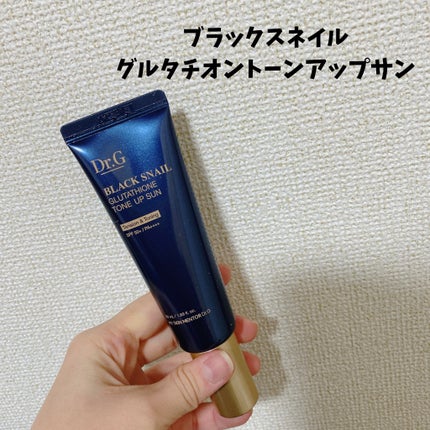 ブラックスネイルグルタチオントーンアップサン/Dr.G/日焼け止めクリームを使ったクチコミ(1枚目)