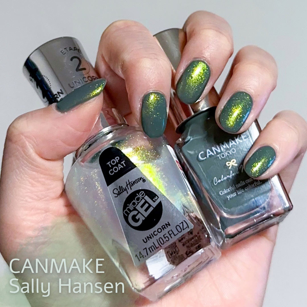 ジェルフィニッシュトップコート 106 ユニコーン/サリーハンセン/ジェルネイルを使ったクチコミ（1枚目）