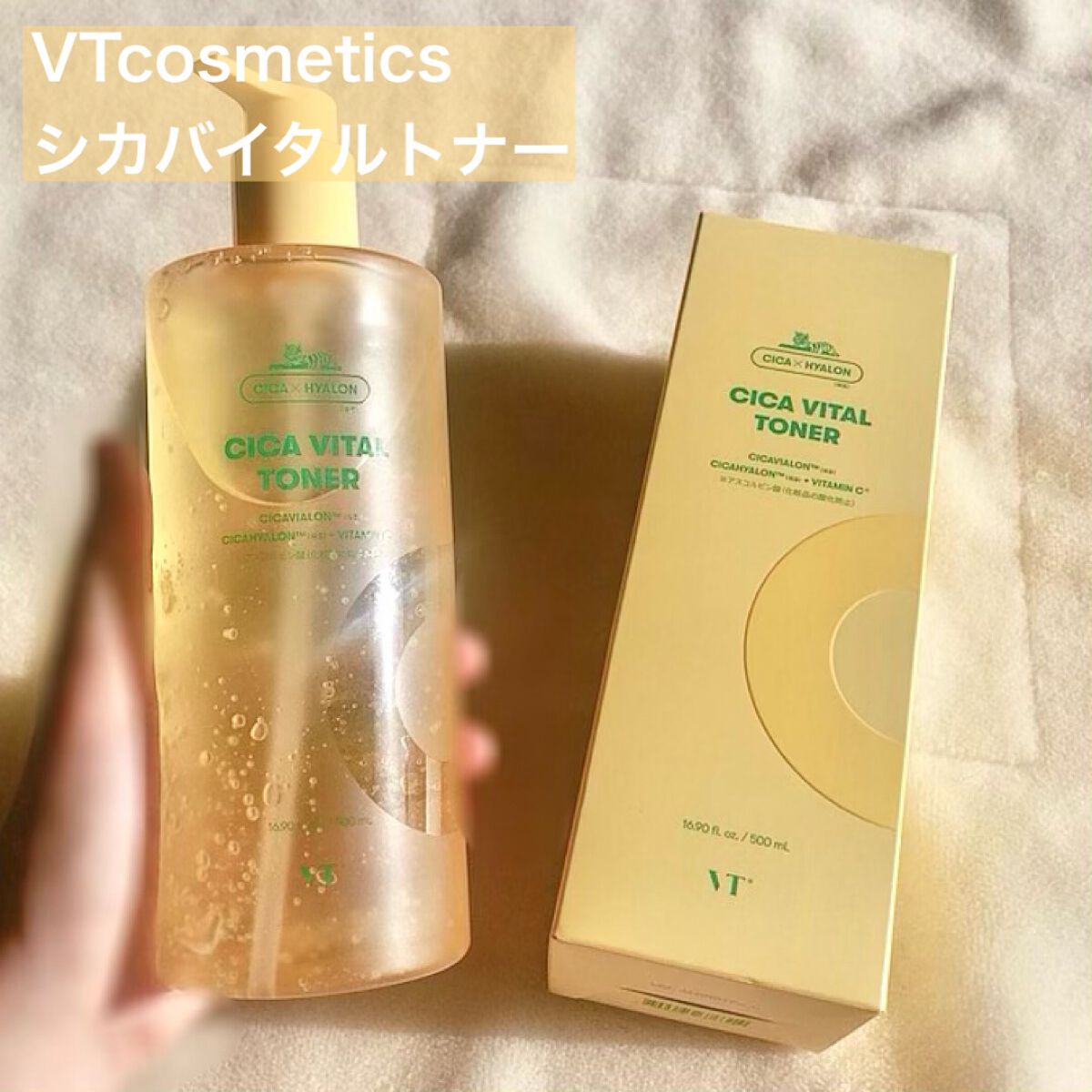シカバイタル トナー/VT/化粧水を使ったクチコミ（2枚目）