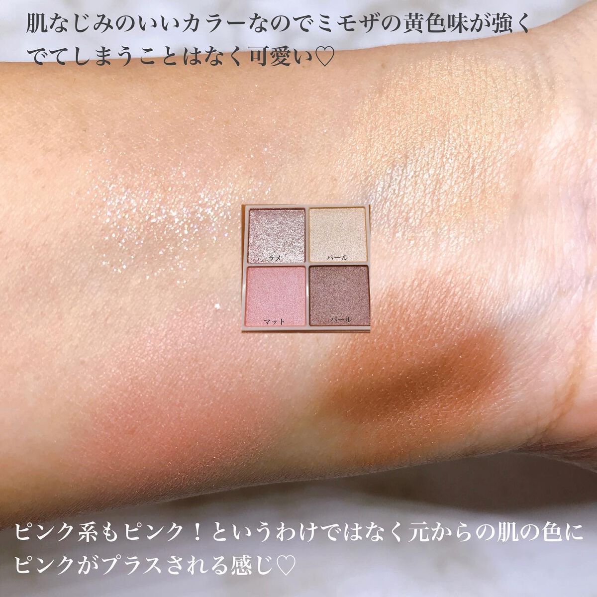 ベージュトーンアイシャドウ/CEZANNE/アイシャドウパレットを使ったクチコミ(4枚目)