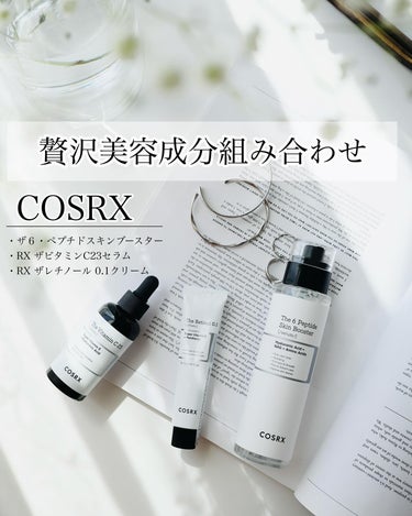 @cchannel_lemonsquare（#lemonsquare🍋 ）様を通じて、
【#COSRX 】様から、【ザ６・ペプチドスキンブースター、RXザ・ビタミンC23セラム、RXザ・レチノール0.1