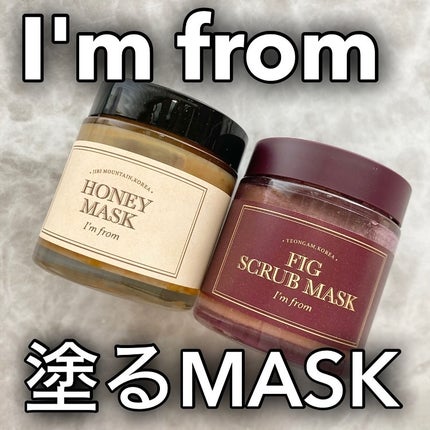 フィグスクラブマスク/I'm from/スクラブ・ゴマージュを使ったクチコミ(1枚目)