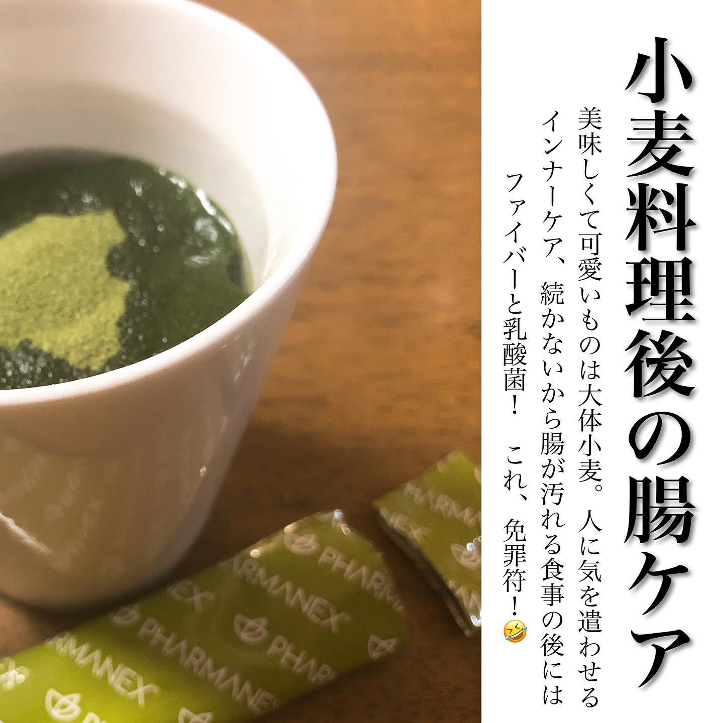 Napcaモイスチャーミスト/ニュースキン/ミスト状化粧水を使ったクチコミ（3枚目）