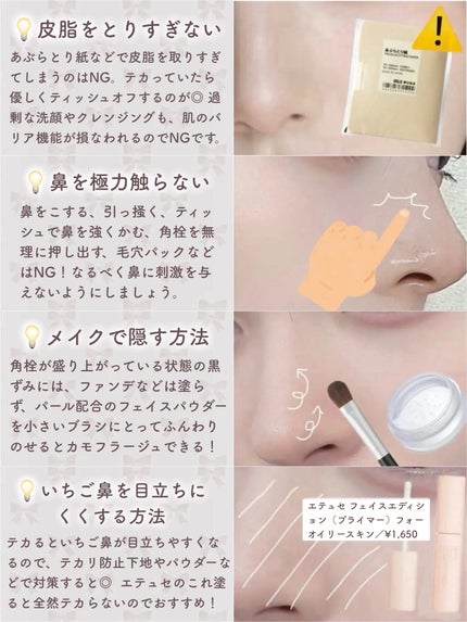 マイルドクレンジング オイル/ファンケル/オイルクレンジングを使ったクチコミ(7枚目)