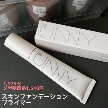 メイクアップ ブレンディングパフ/IM UNNY/パフ・スポンジを使ったクチコミ（7枚目）