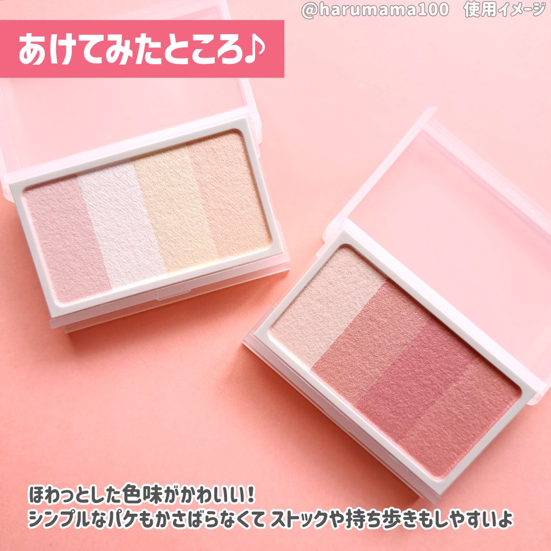 チークカラー/無印良品/パウダーチークを使ったクチコミ（3枚目）