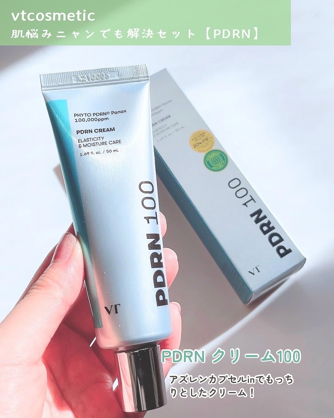 リードルショット300/VT/美容液を使ったクチコミ(7枚目)