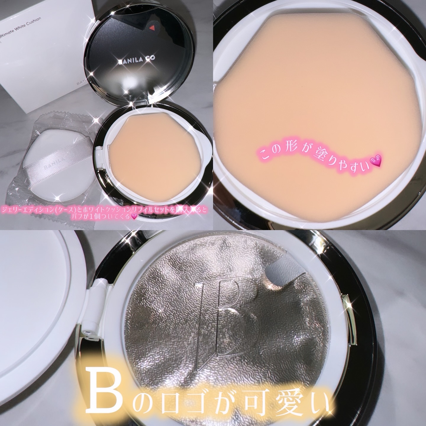 カバーリシャス アルティメット ホワイトクッション モイスチャー 21 アイボリー/BANILA CO/クッションファンデーションを使ったクチコミ（2枚目）