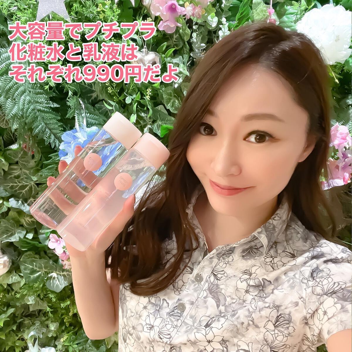 潤いジェルクリーム/ももぷり/オールインワン化粧品を使ったクチコミ(2枚目)