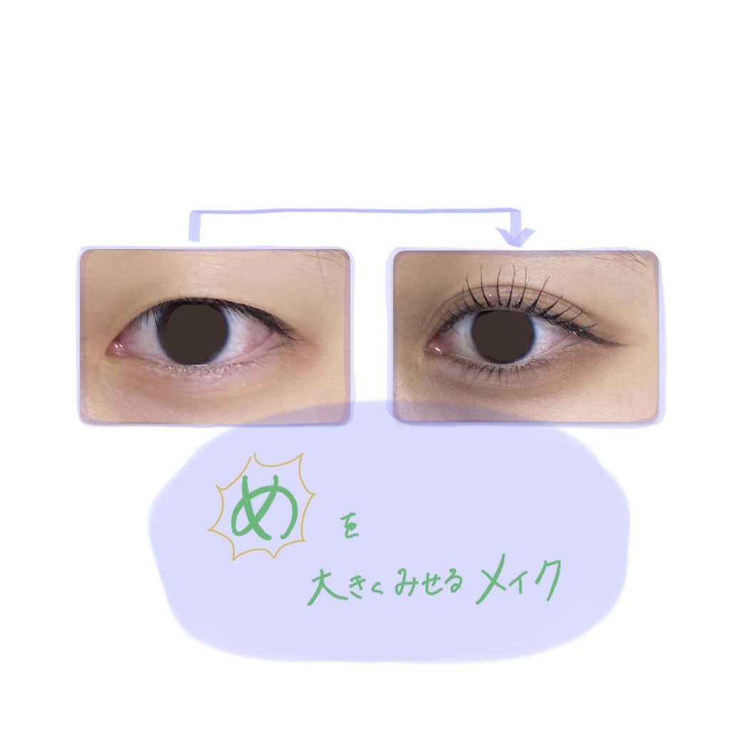 クリーミータッチライナー/キャンメイク/ジェルアイライナーを使ったクチコミ（1枚目）