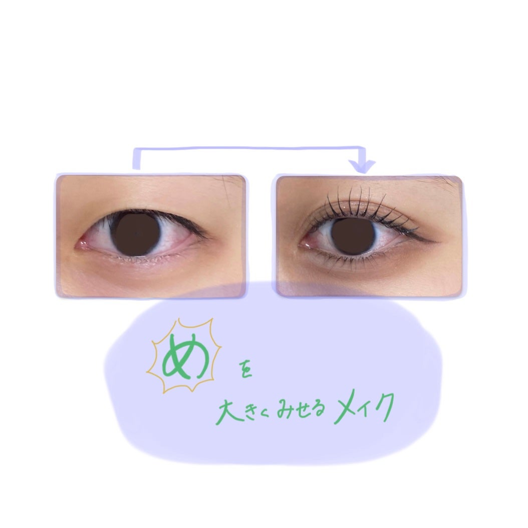 クリーミータッチライナー/キャンメイク/ジェルアイライナーを使ったクチコミ(1枚目)