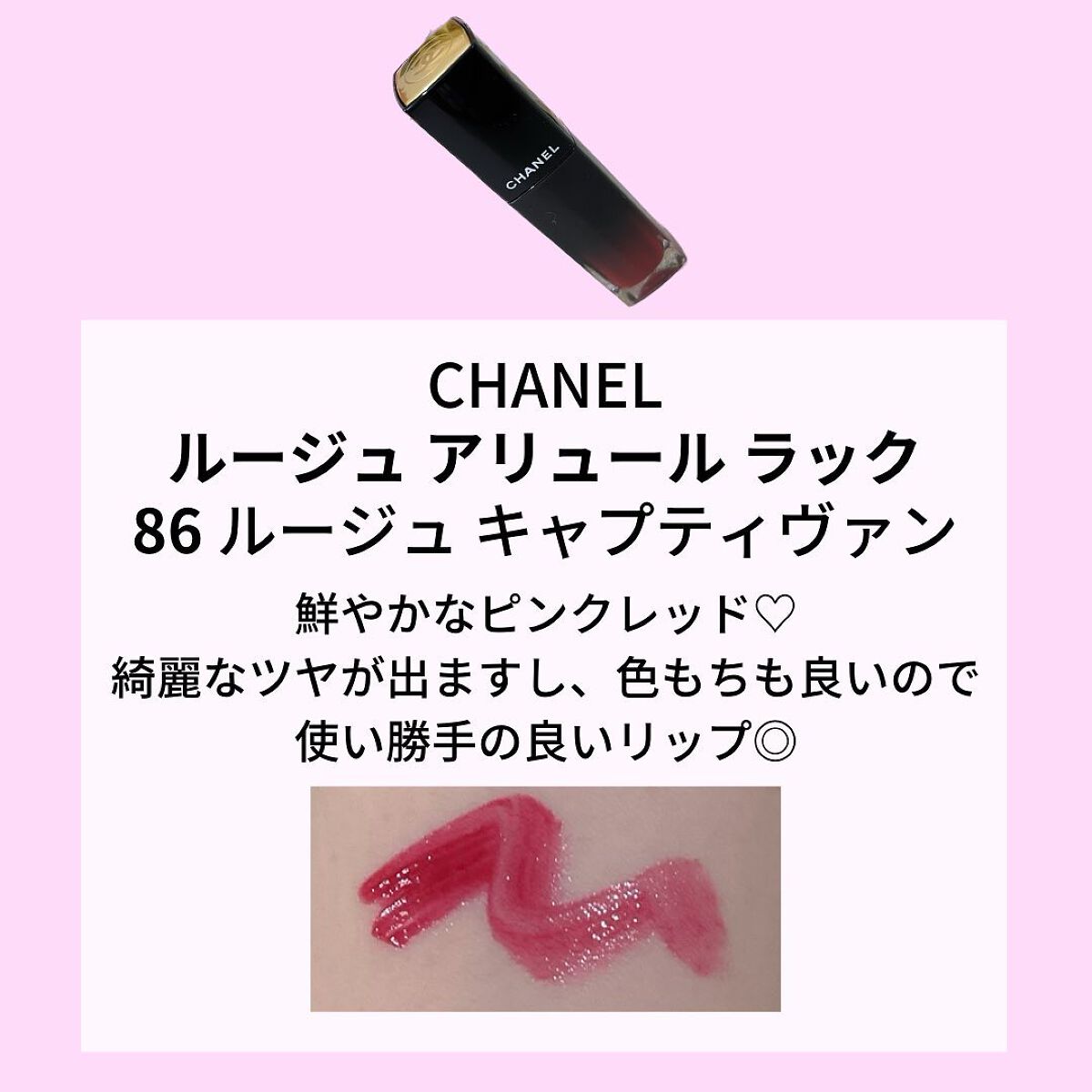 ジューシーラスティングティント/rom&nd/リップティントを使ったクチコミ(6枚目)