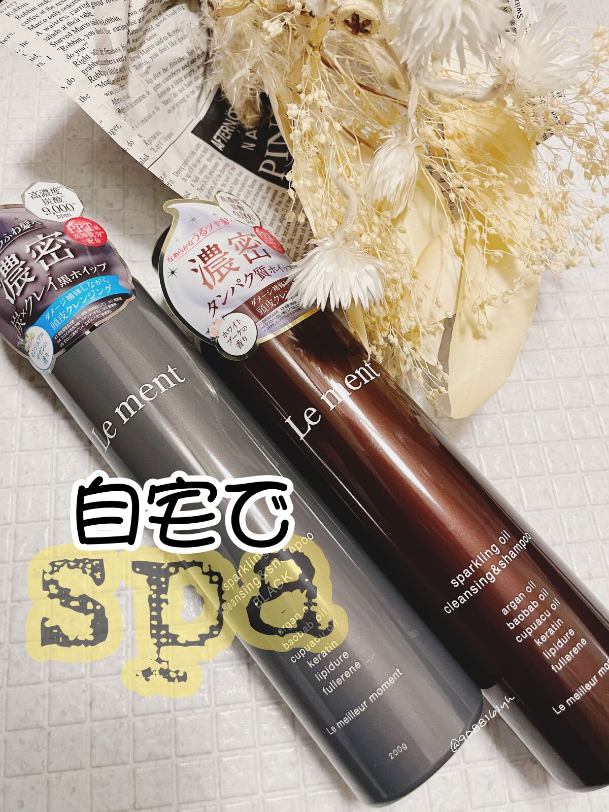 ルメント スパークリングオイル クレンジング&シャンプー/Le ment/市販シャンプーを使ったクチコミ(1枚目)