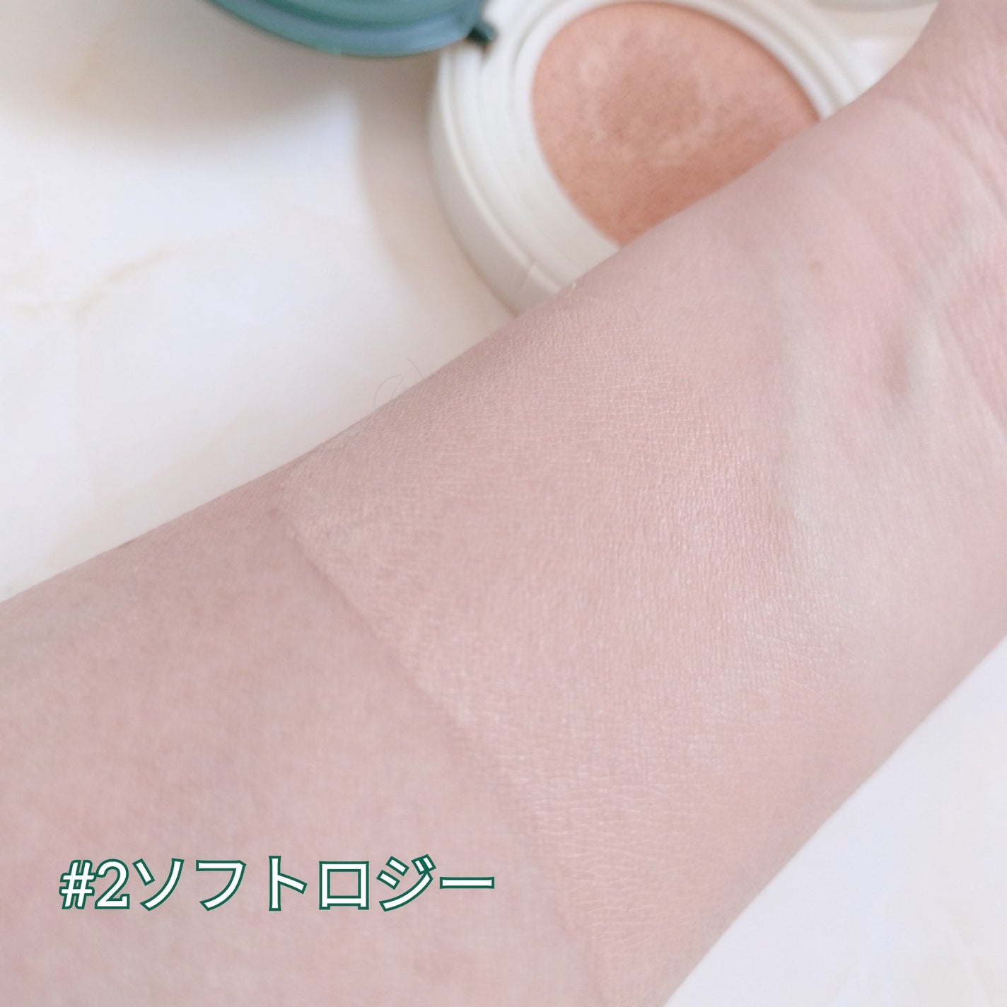 スキンエンハンサー コンパクトクッション(グロー)/BROOKESIA/クッションファンデーションを使ったクチコミ(3枚目)