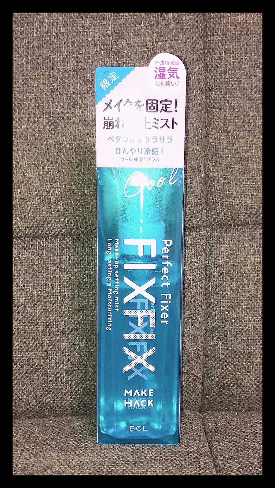 パーフェクトフィクサー C/メイクハック/フィックスミストを使ったクチコミ（1枚目）