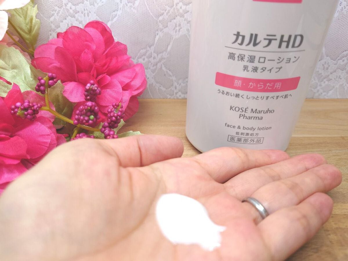 モイスチュア フェイス&ボディローション/カルテHD/ボディローションを使ったクチコミ(2枚目)