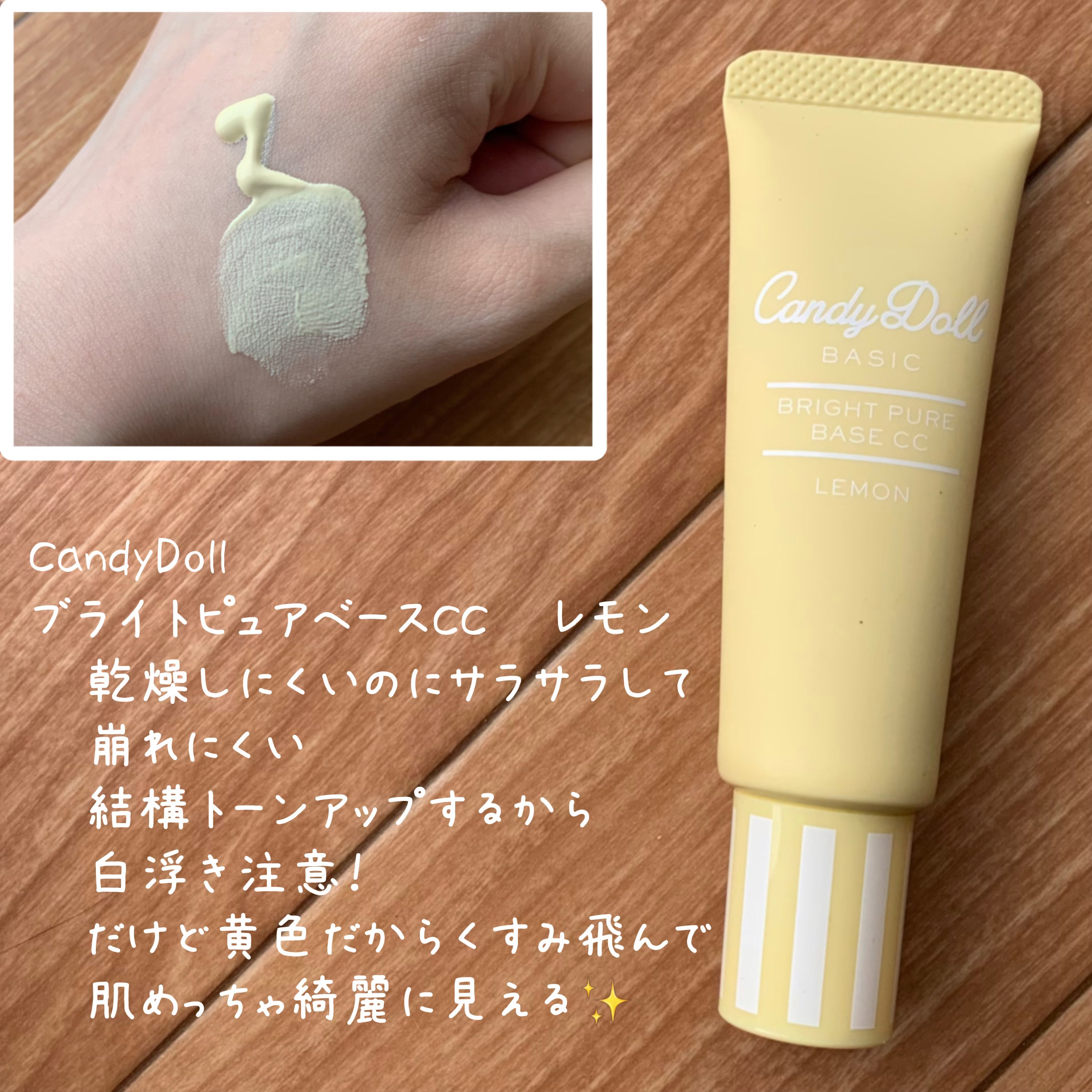 つやぷるリップR/b idol/口紅を使ったクチコミ（2枚目）