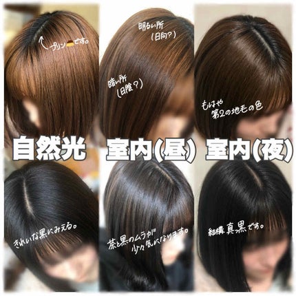 泡カラー 髪色もどし/リーゼ/ヘアカラーを使ったクチコミ(2枚目)