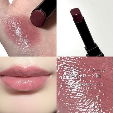 ケイト リップモンスター/KATE/口紅を使ったクチコミ(6枚目)