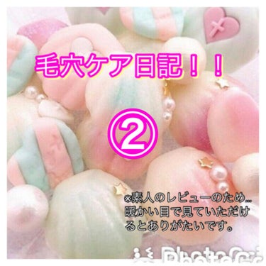 お疲れ様です*´ㅅ`)"


本日は、【洗顔】について語りたいと思います。


洗顔……

ただ洗うだけなのですが、


洗顔って言っても人によってやり方が全然違うと思います。



泡立てて洗顔する人