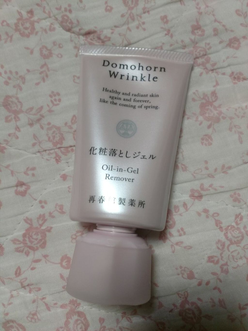 再春館製薬所　ドモホルンリンクル化粧落としジェル3本 ドモホルンリンクルの『化粧落としジェル（クレンジング）』の商品詳細