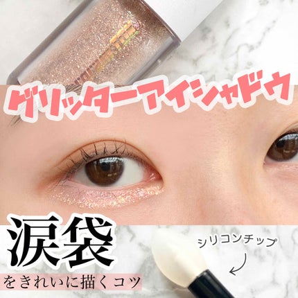 ルックアット マイアイズ/ETUDE/単色アイシャドウを使ったクチコミ(1枚目)