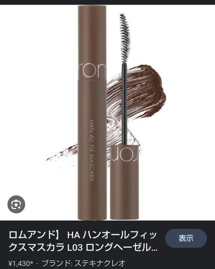 ã㌠ððð
on LIPS ã誰ããã®4ã€ã®ã¬ãã¥ãŒãã³ã¡ã³ãã«æžããŠãã ãããïŒããããã..ãïŒ4æç®ïŒ