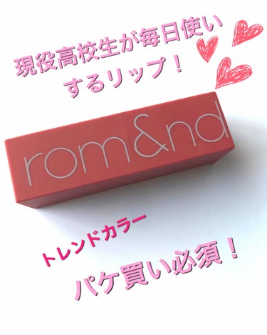 こんにちは！本日2個目のレビューです！！

～～～～～～～～～～～～～～～～～～～～～
こちらはだいぶ前にきゅーてんで100円で購入しました！09番のお色です！
私がこの商品を選んだ理由としてパッケージ