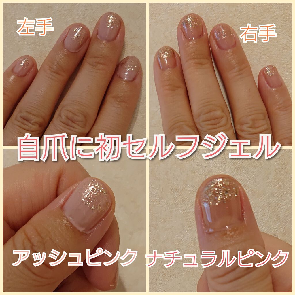 ジェルネイル/ジェルミーワン/ジェルネイルを使ったクチコミ(1枚目)