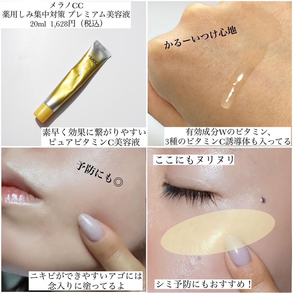 アルビオン 薬用スキンコンディショナー エッセンシャル/ALBION/化粧水を使ったクチコミ(4枚目)