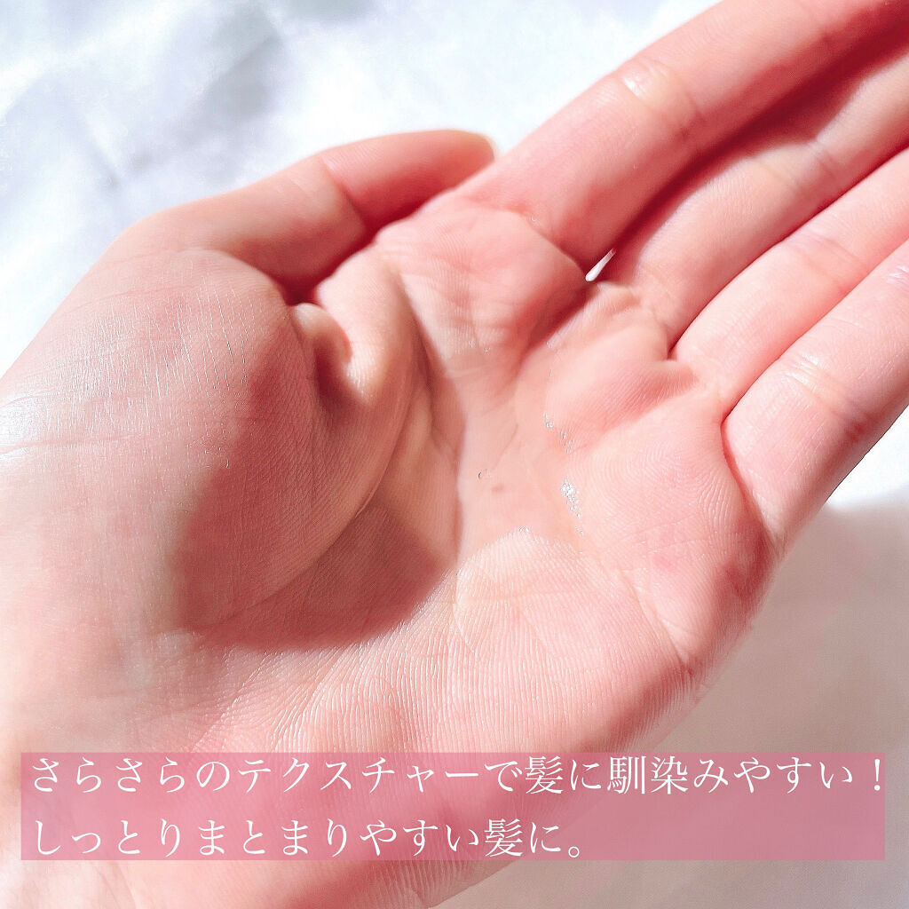 ウォーターコンク モイストヘアオイル/ululis/ヘアオイルを使ったクチコミ（3枚目）