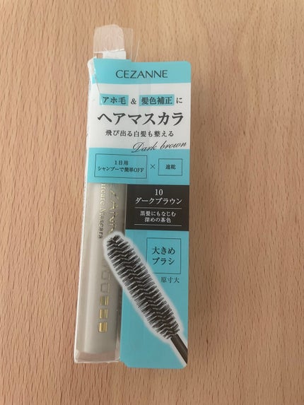 ヘアケアマスカラ/CEZANNE/ヘアジェルを使ったクチコミ(1枚目)