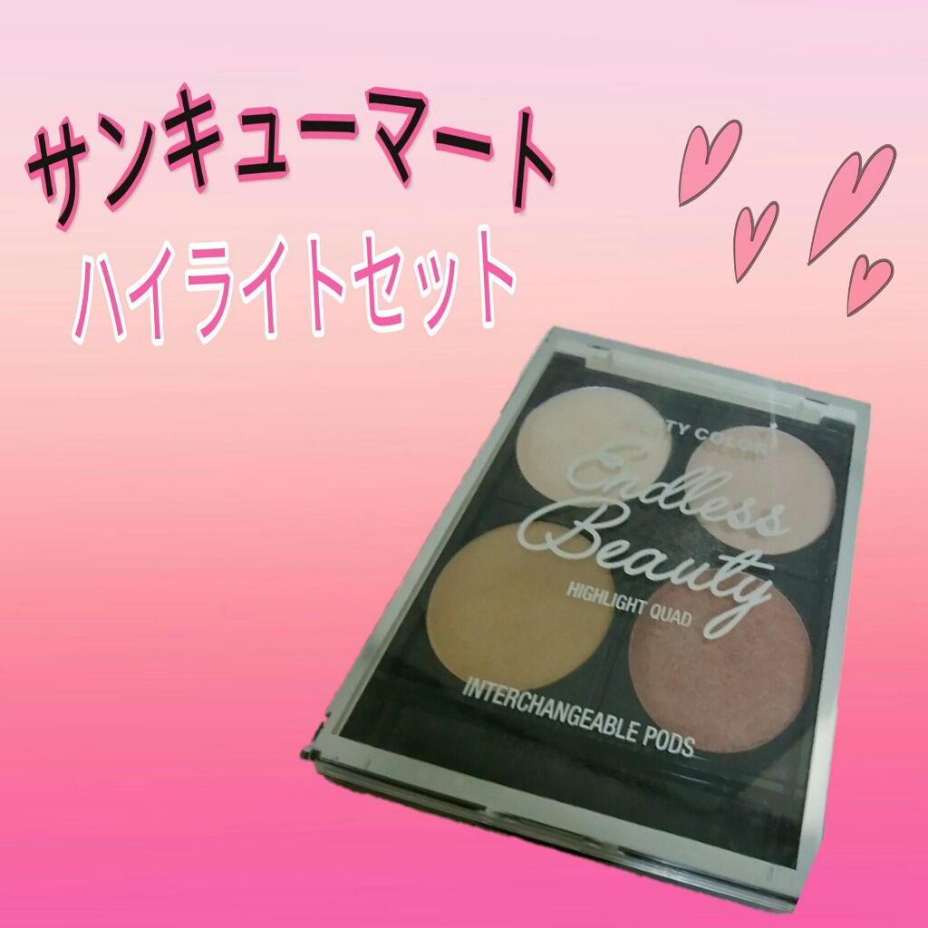 Ringo on LIPS 「気に入ったコスメ1♡サンキューマートで買ったハイライトセット♡..」(1枚目)