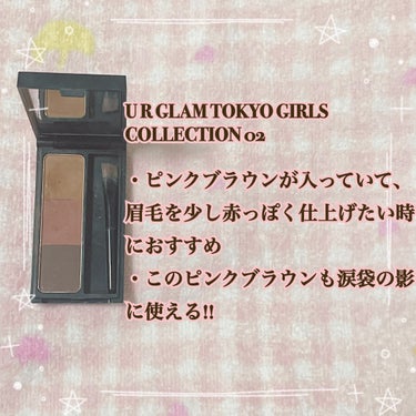 アイブロウパウダー (TOKYO GIRLS COLLECTION)/U R GLAM/パウダーアイブロウを使ったクチコミ（3枚目）