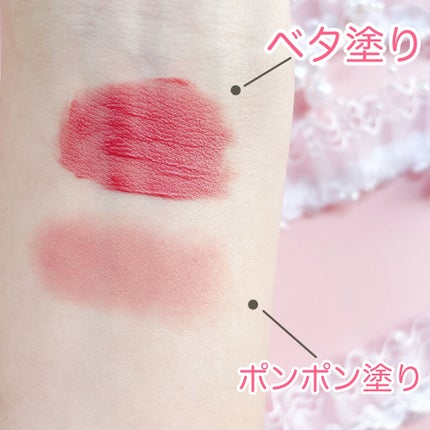 むっちリップ/b idol/口紅を使ったクチコミ(4枚目)