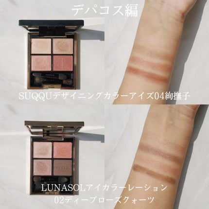 プロ シングル シャドウ/CLIO/単色アイシャドウを使ったクチコミ(4枚目)