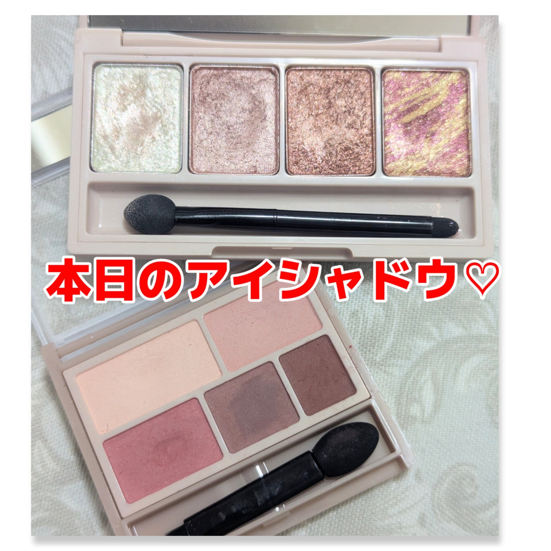 パーフェクトマルチアイズ/キャンメイク/アイシャドウパレットを使ったクチコミ（1枚目）