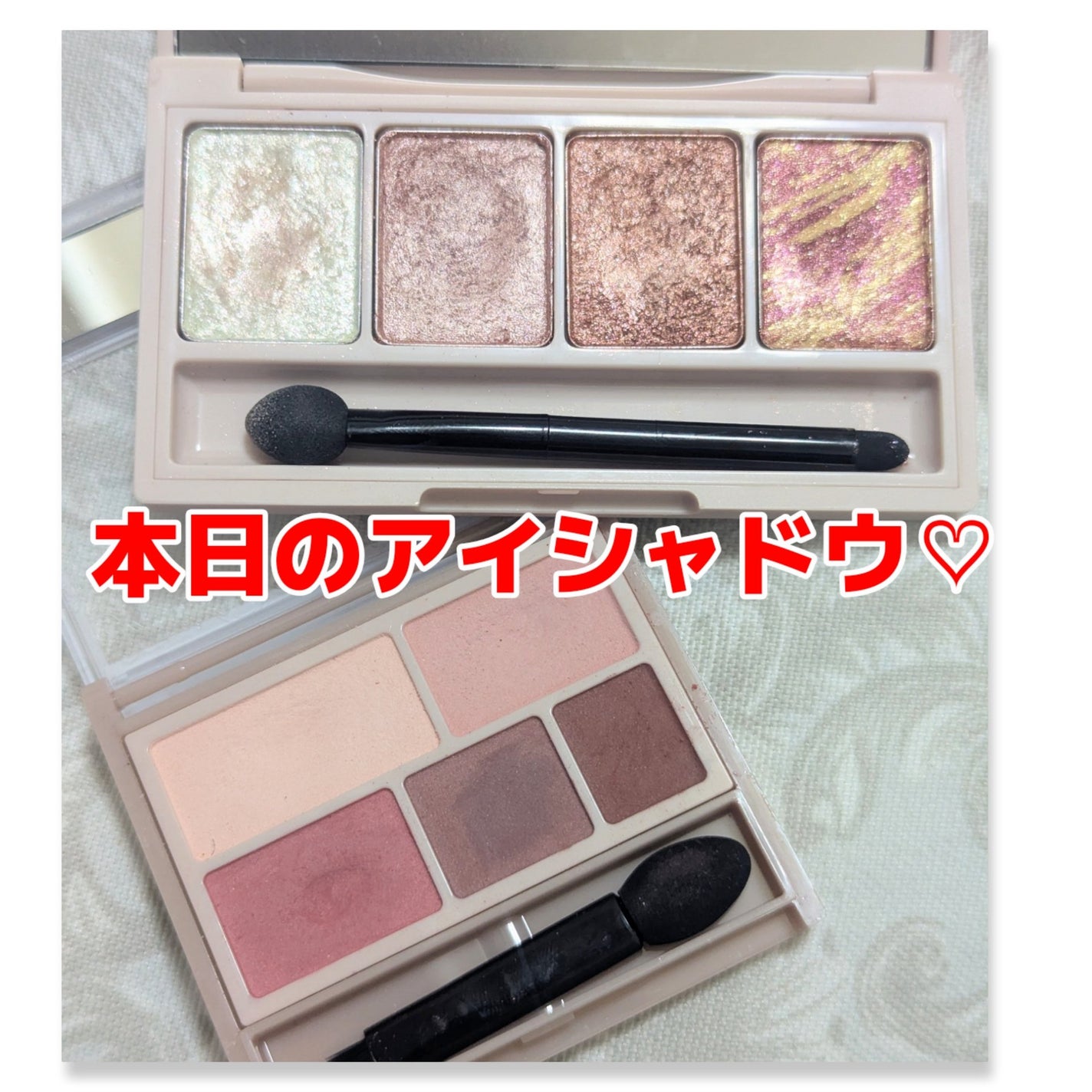 パーフェクトマルチアイズ/キャンメイク/アイシャドウパレットを使ったクチコミ(1枚目)