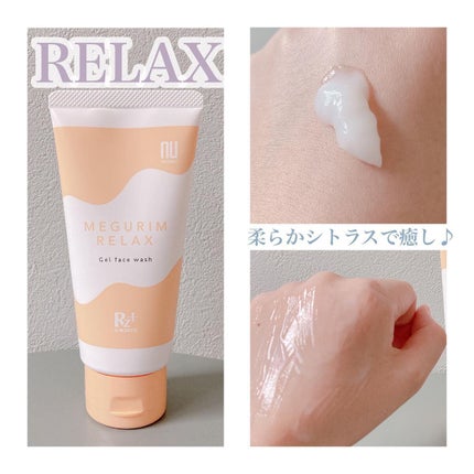 MEGURIM RELAX/MEGURIM by Rz+ /その他洗顔料を使ったクチコミ(4枚目)