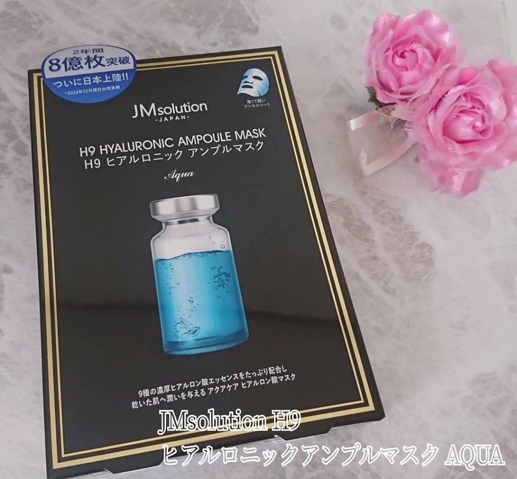 H9 ヒアルロニック アンプルマスク/JMsolution/シートマスク・パックを使ったクチコミ(1枚目)
