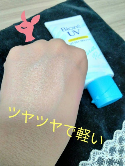 ビオレUV アクアリッチ ライトアップエッセンス/ビオレ/日焼け止めクリームを使ったクチコミ(3枚目)