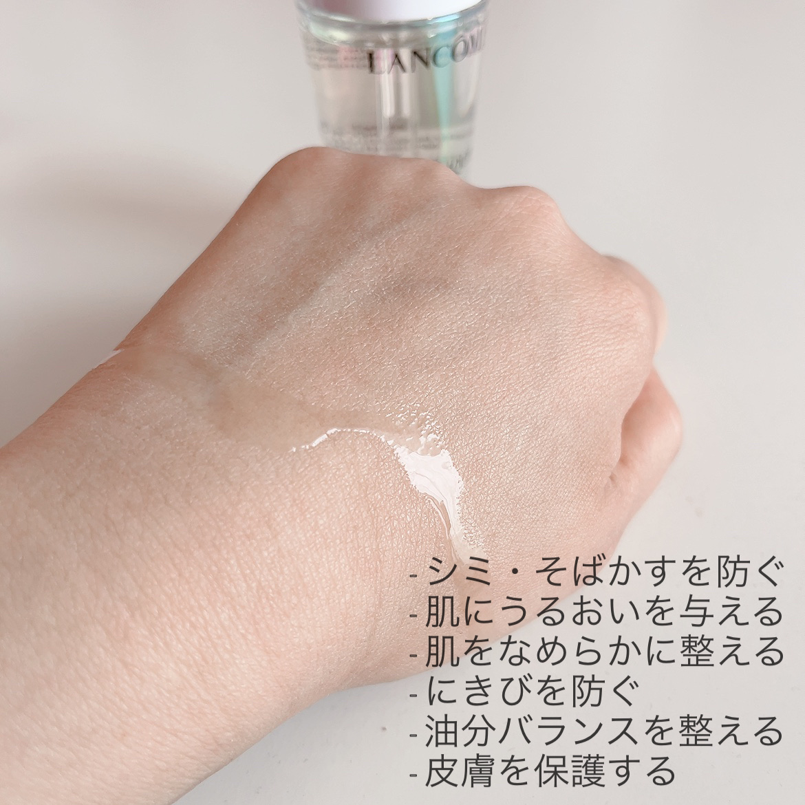 クラリフィック ブライトニング セラム/LANCOME/美容液を使ったクチコミ（3枚目）