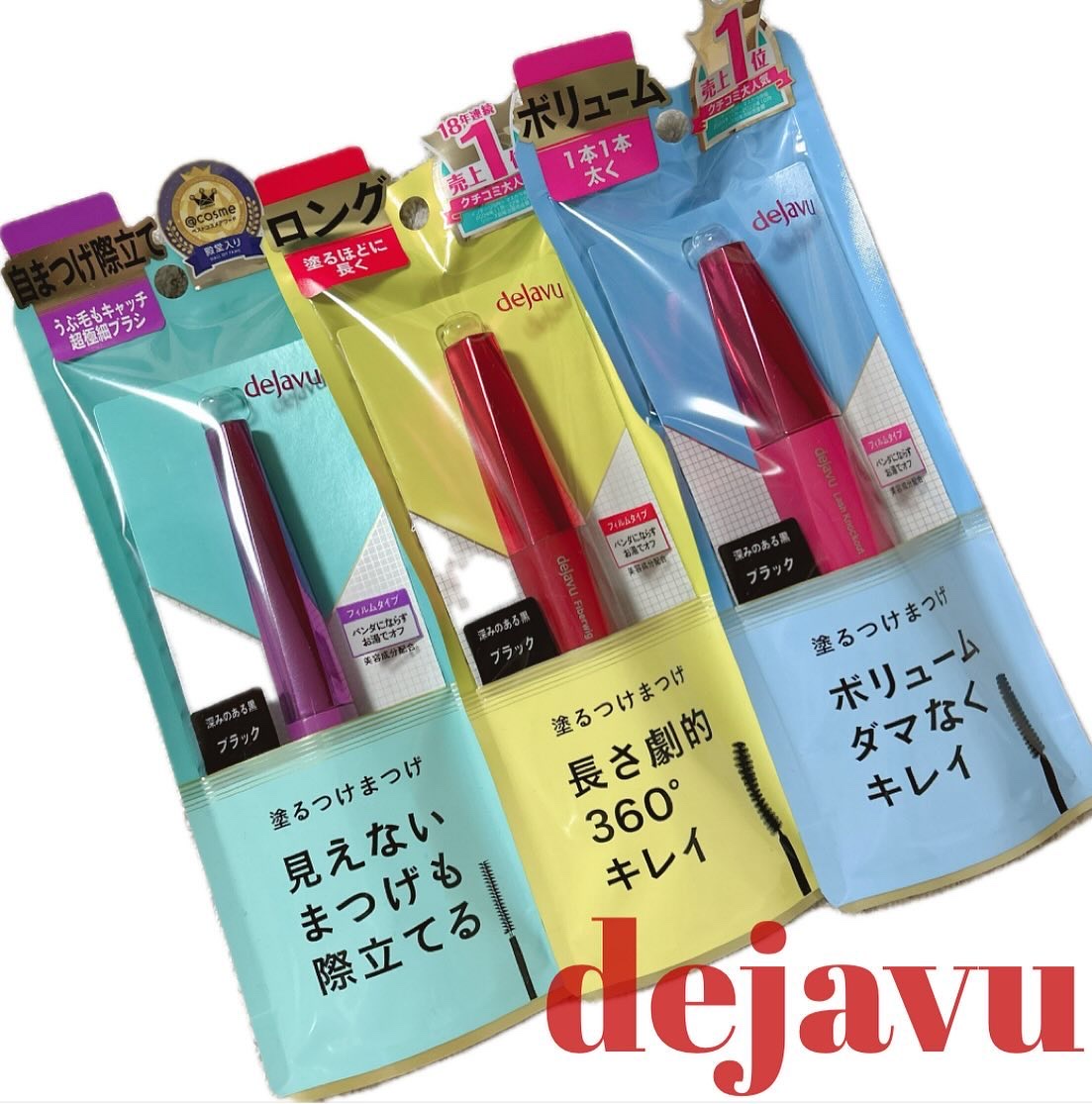 「塗るつけまつげ」ロングタイプ/デジャヴュ/マスカラを使ったクチコミ（1枚目）