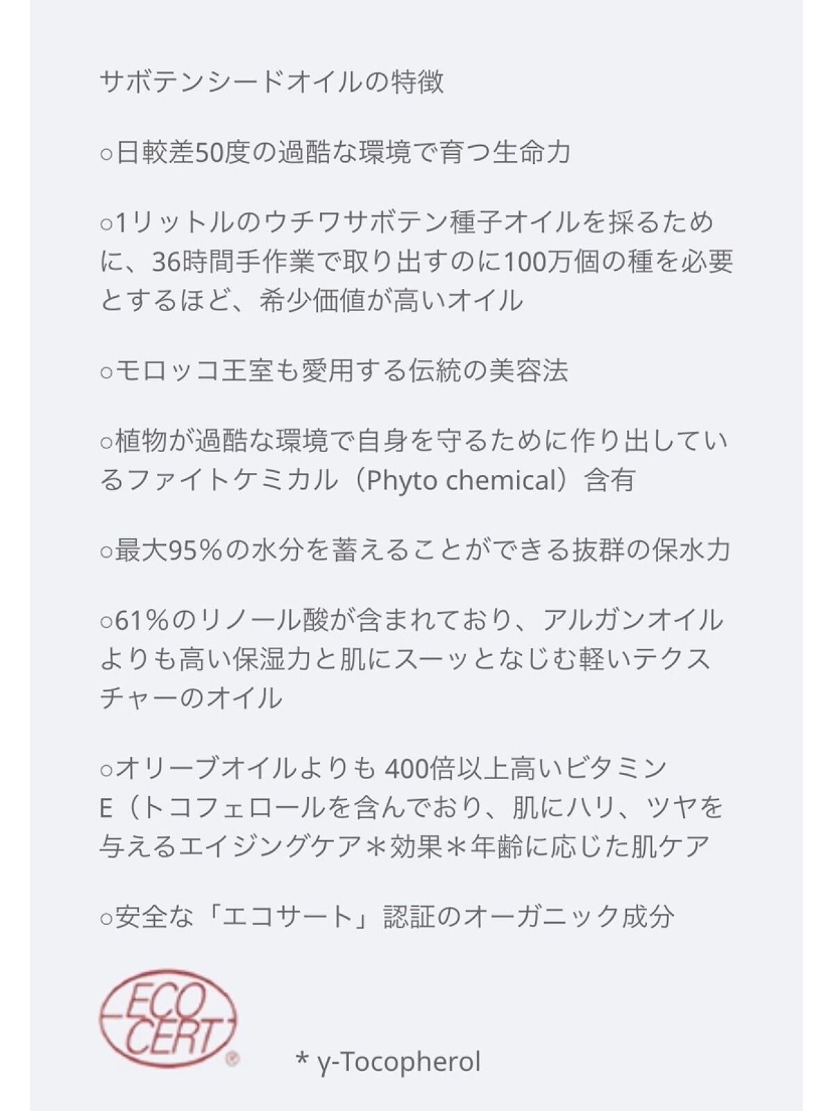トナー;エクストラクトイット/Huxley/化粧水を使ったクチコミ(3枚目)