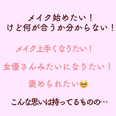 咲良 on LIPS 「こんばんは！！自分のお肌のタイプが分からない人は見てね🥺#あか..」（2枚目）