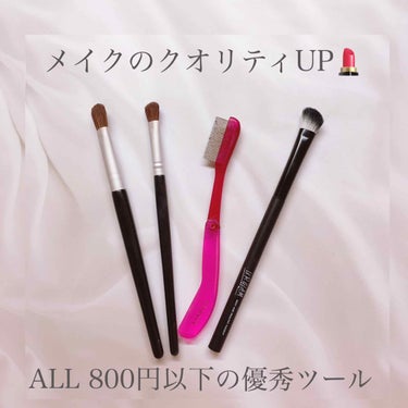 UR GLAM　SHADING BRUSH/U R GLAM/メイクブラシを使ったクチコミ（1枚目）