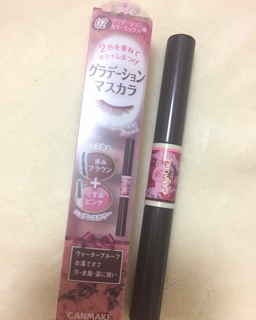 レイヤードルックマスカラ/キャンメイク/マスカラを使ったクチコミ(1枚目)