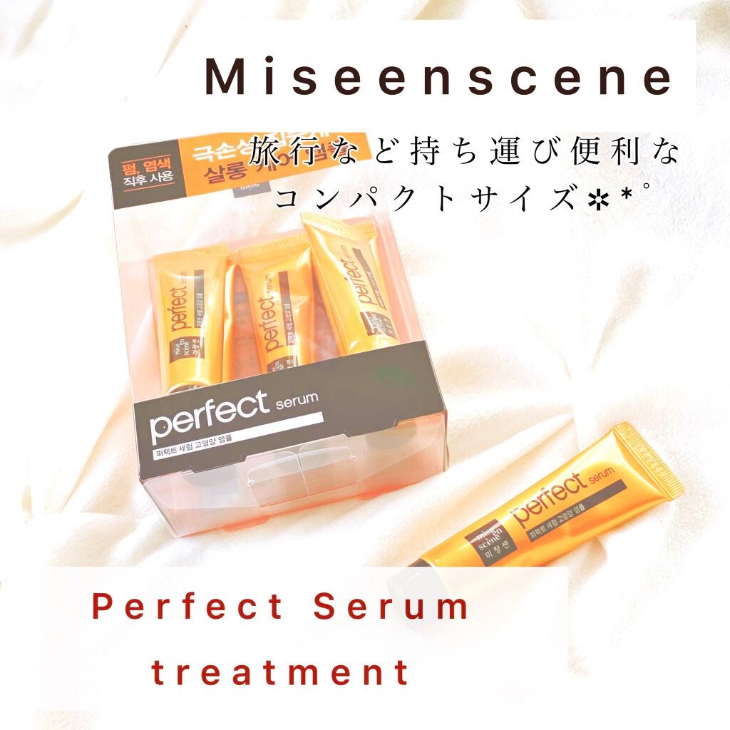 トリートメント オリジナル/miseenscene/洗い流すヘアトリートメントを使ったクチコミ(1枚目)