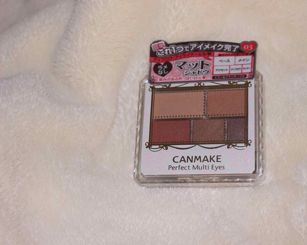 パーフェクトマルチアイズ/キャンメイク/アイシャドウパレットを使ったクチコミ(1枚目)