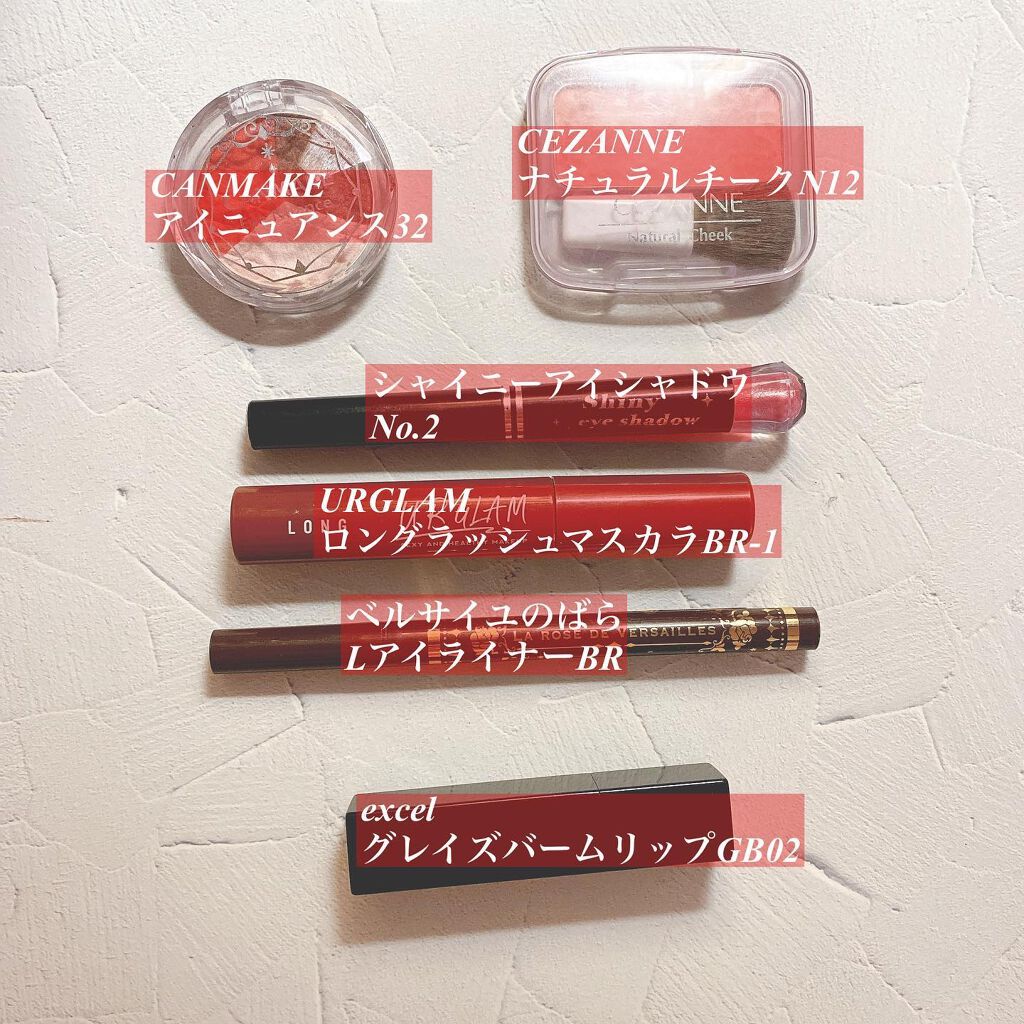 アイニュアンス/キャンメイク/アイシャドウパレットを使ったクチコミ(2枚目)